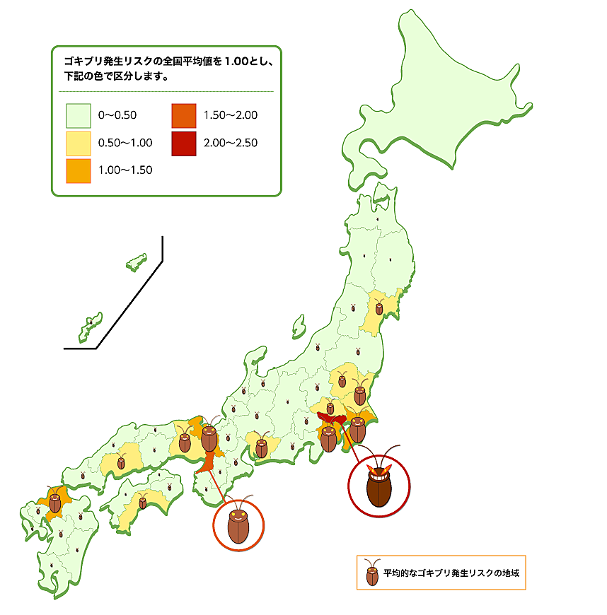 ゴキブリ発生リスクが高い都道府県ランキング