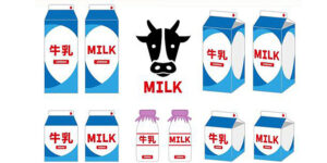 危険な飲み物/牛乳