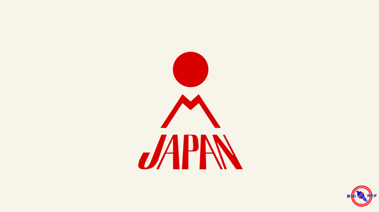 日本 に生まれて コロナ の前と後で変わった意識