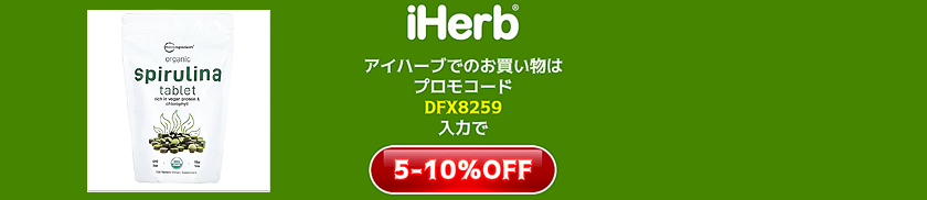 Micro Ingredients, オーガニックスピルリナタブレット、タブレット720粒