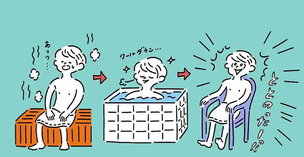 サウナ で ととのう