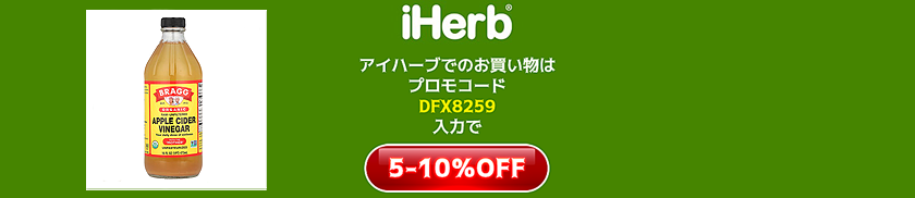Bragg, オーガニックアップルサイダービネガー with The 'Mother', Raw-Unfiltered, 16 fl oz (473 ml)