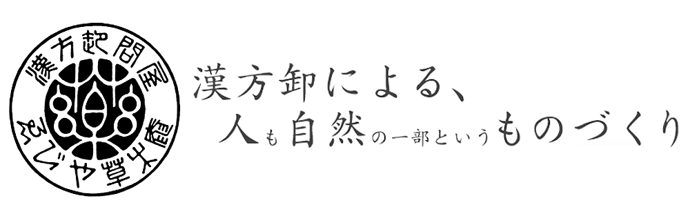 ゑびや草木庵