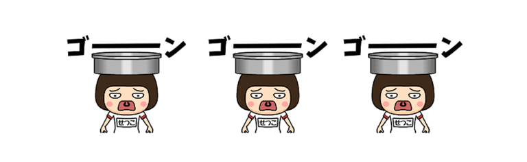 ★ 私の日記