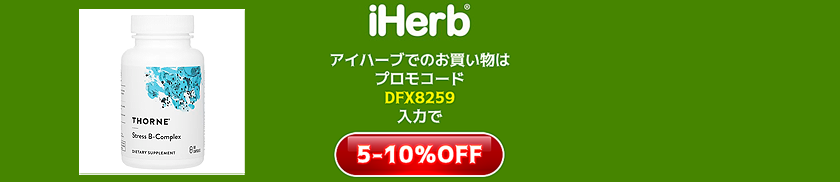 Thorne, ストレスBコンプレックス、60粒