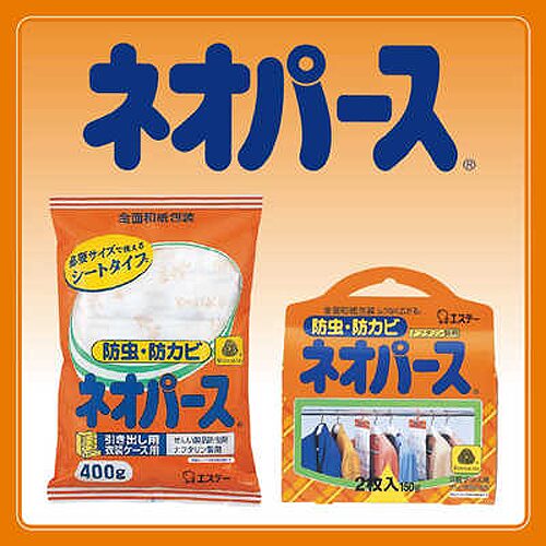 ネオパース