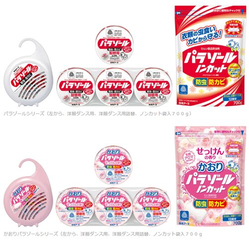 パラゾール