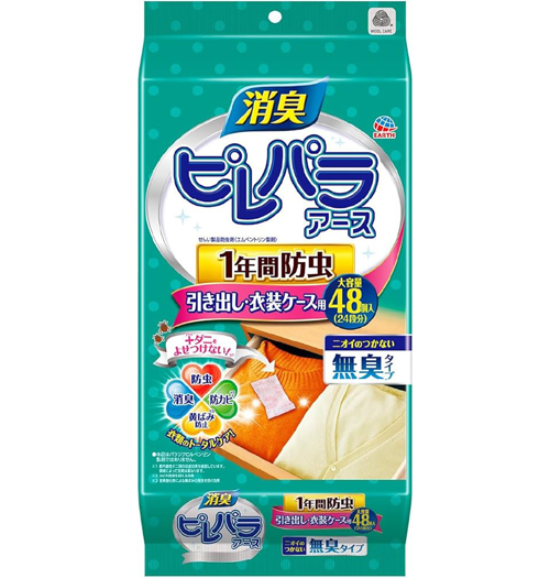 ピレパラアース