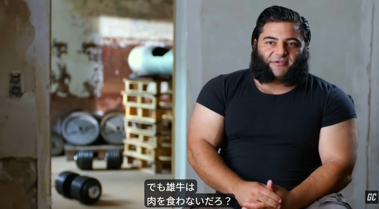 ゲームチェンジャー