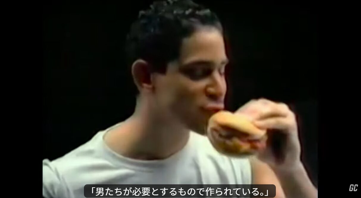 ゲームチェンジャー