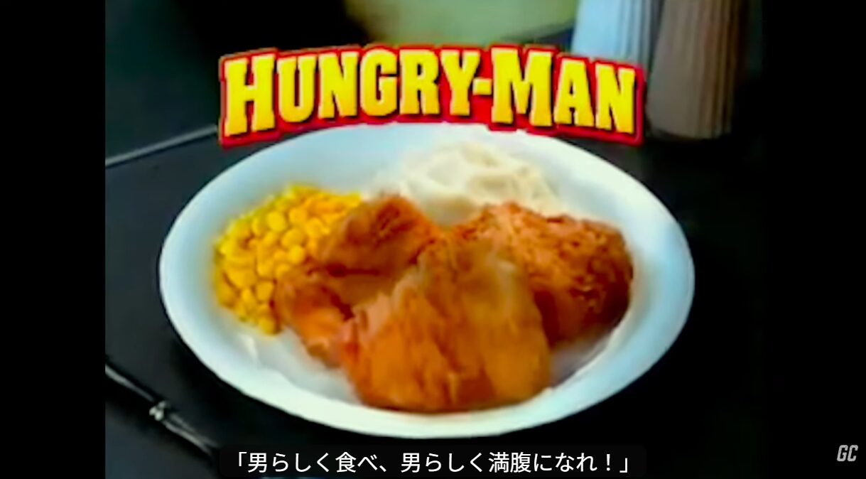 ゲームチェンジャー