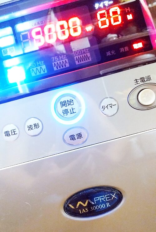 イアス30000R