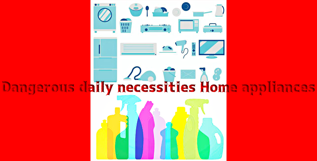 Body Quest 困ったカラダ　Dangerous-daily-necessities-Home-appliances