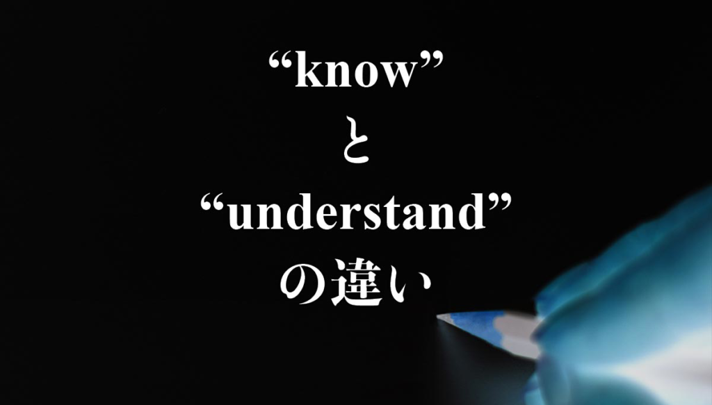 Body Quest 困ったカラダ　know