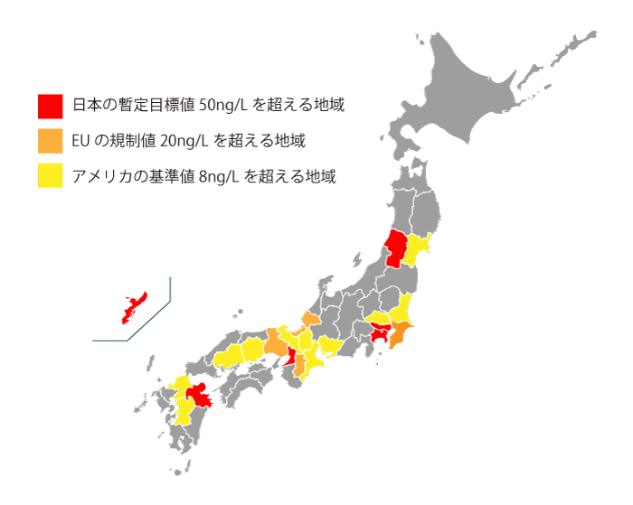 日本の pfas汚染
